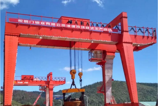 MGY Metallurgical Gantry Crane